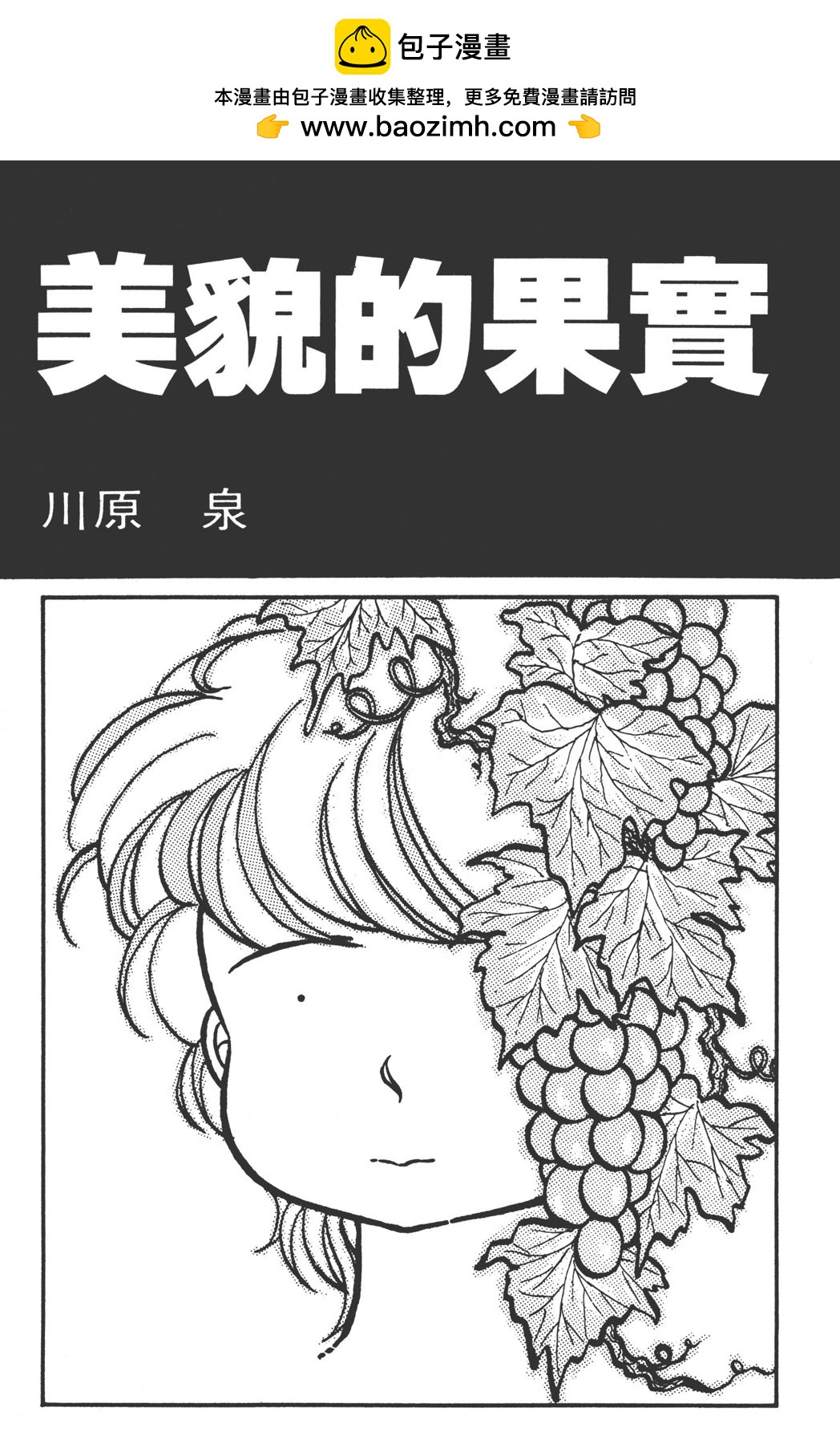 全一卷1