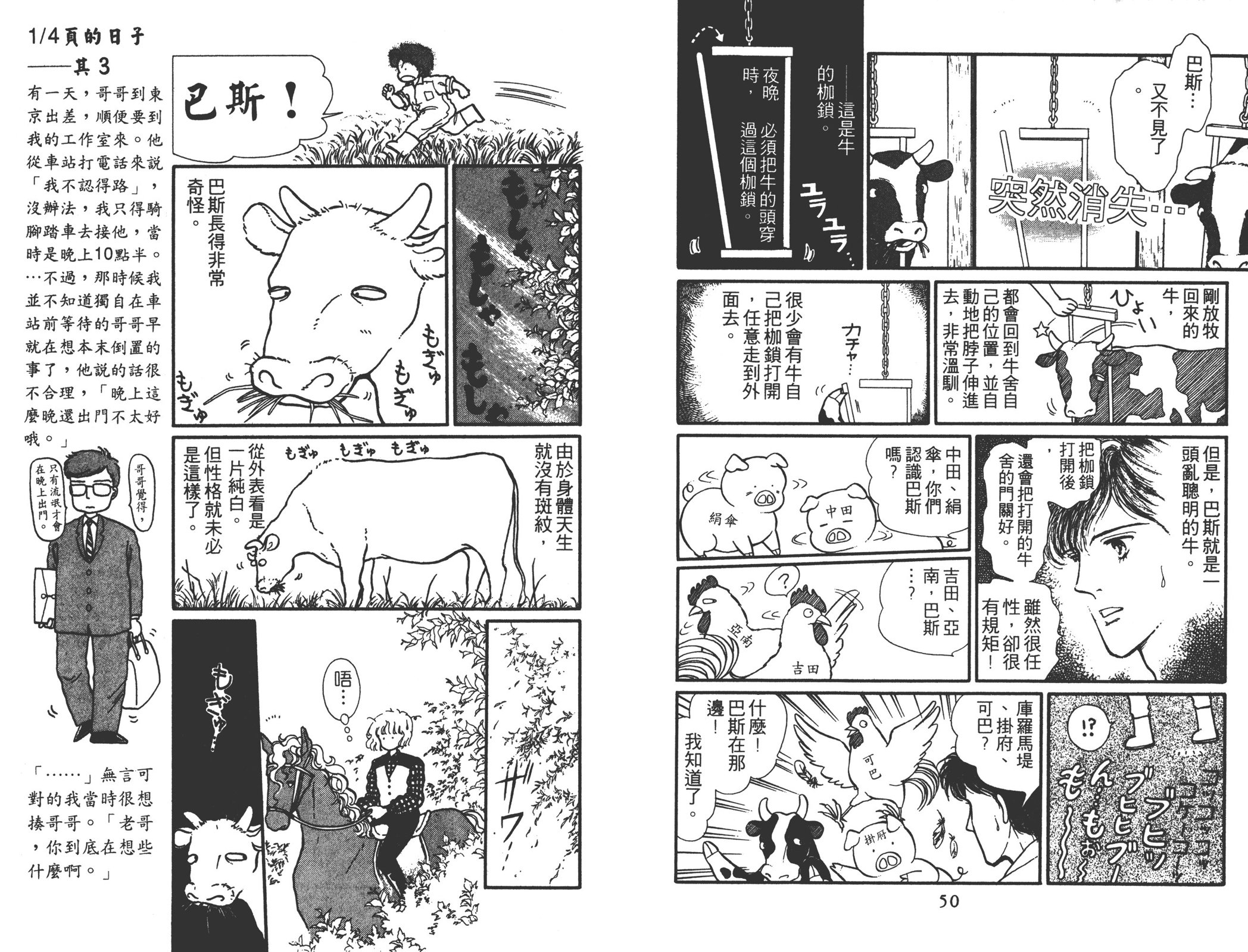全一卷25