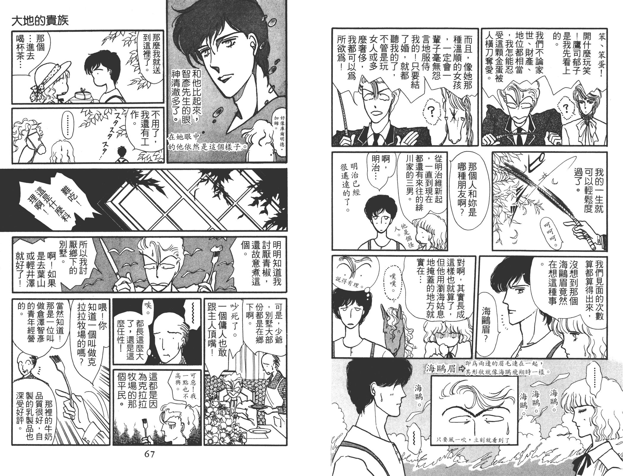 全一卷33