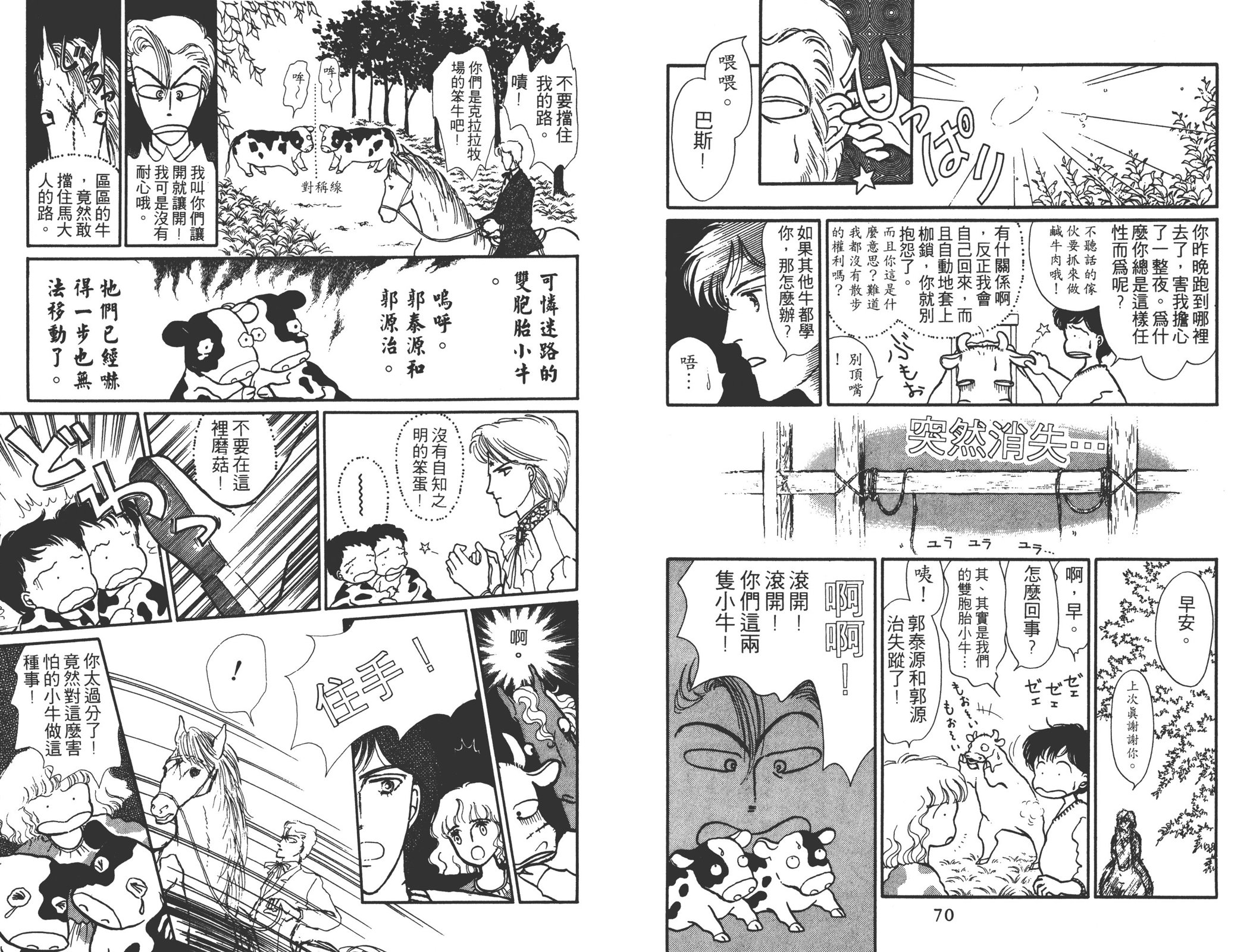 全一卷35