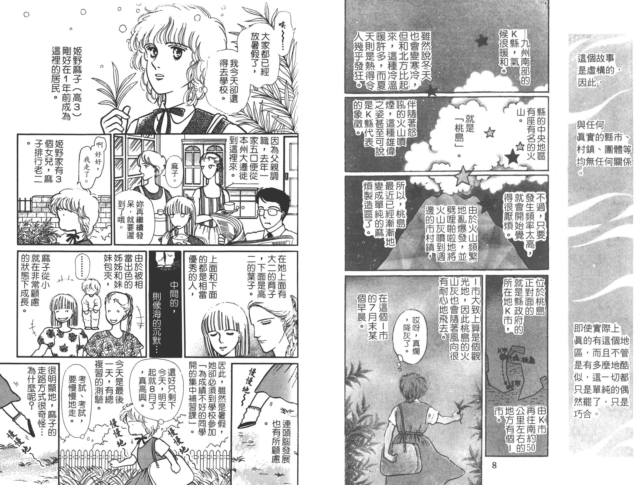 全一卷4