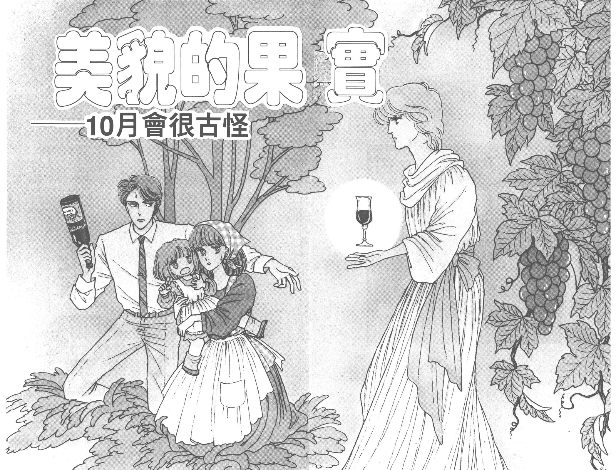 全一卷44