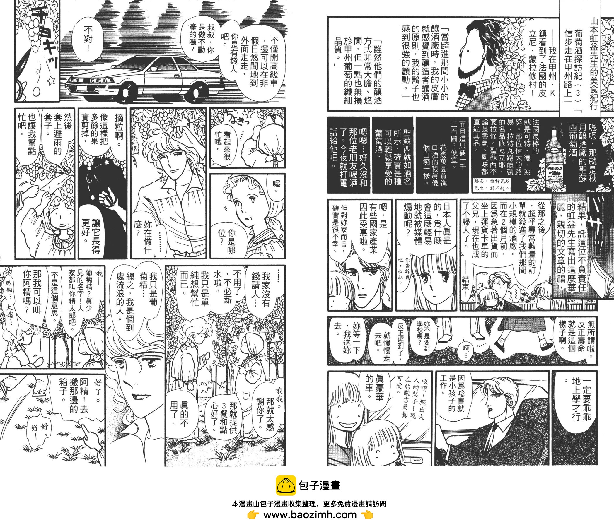 全一卷53