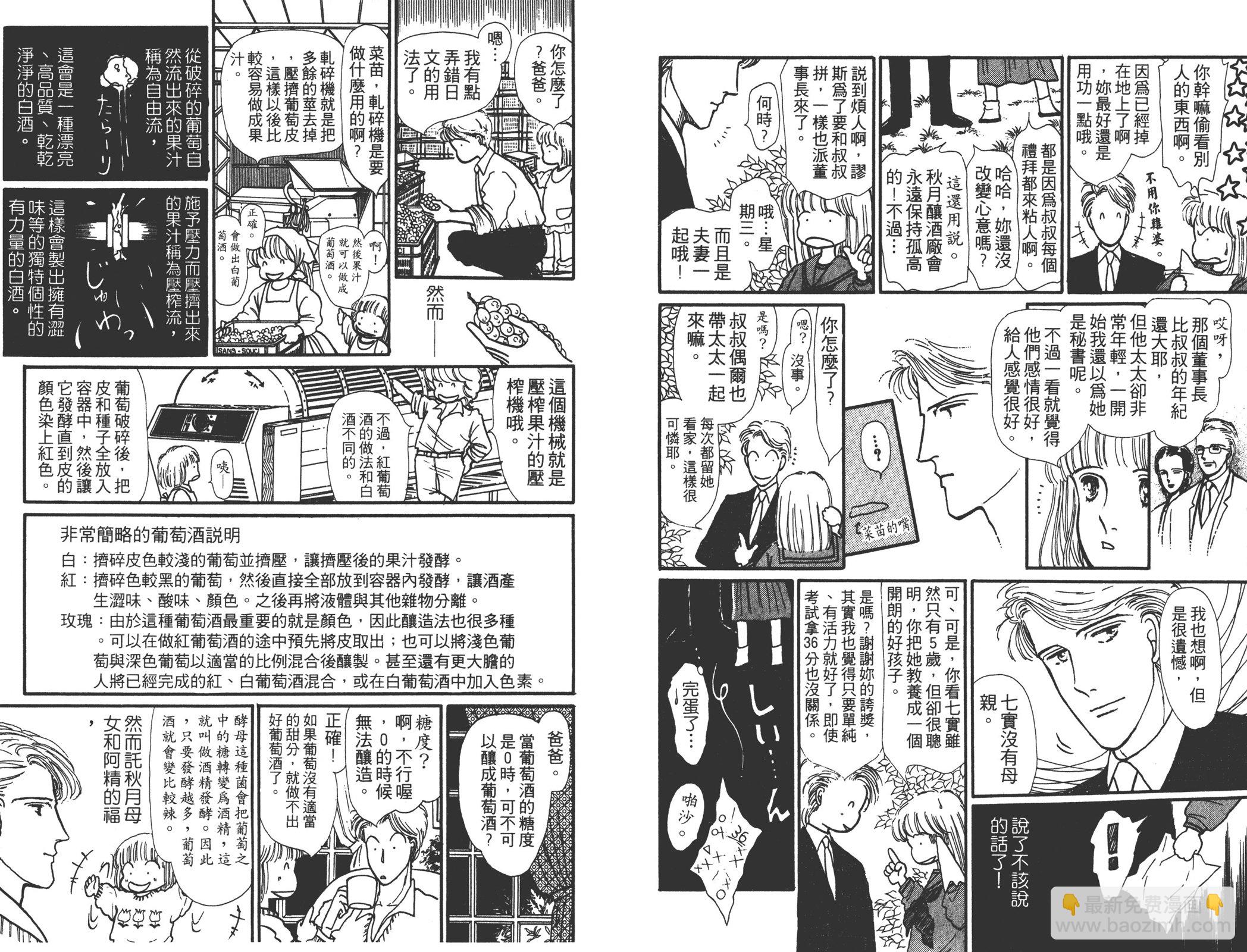 全一卷59