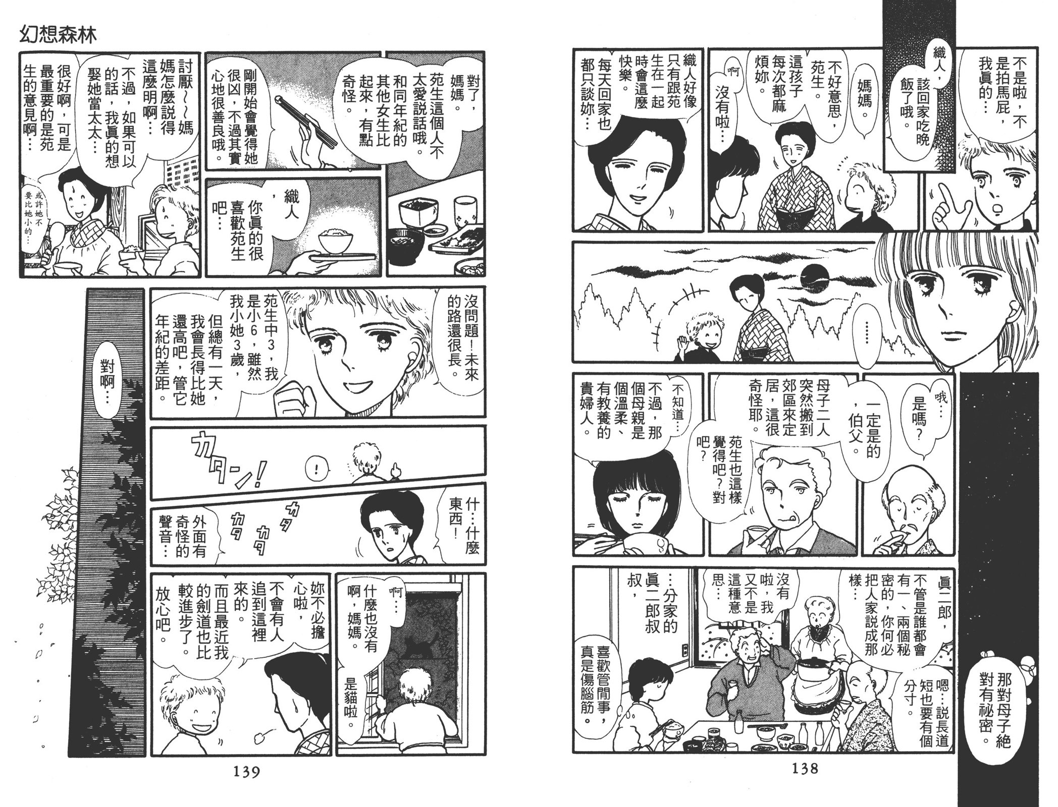 全一卷73