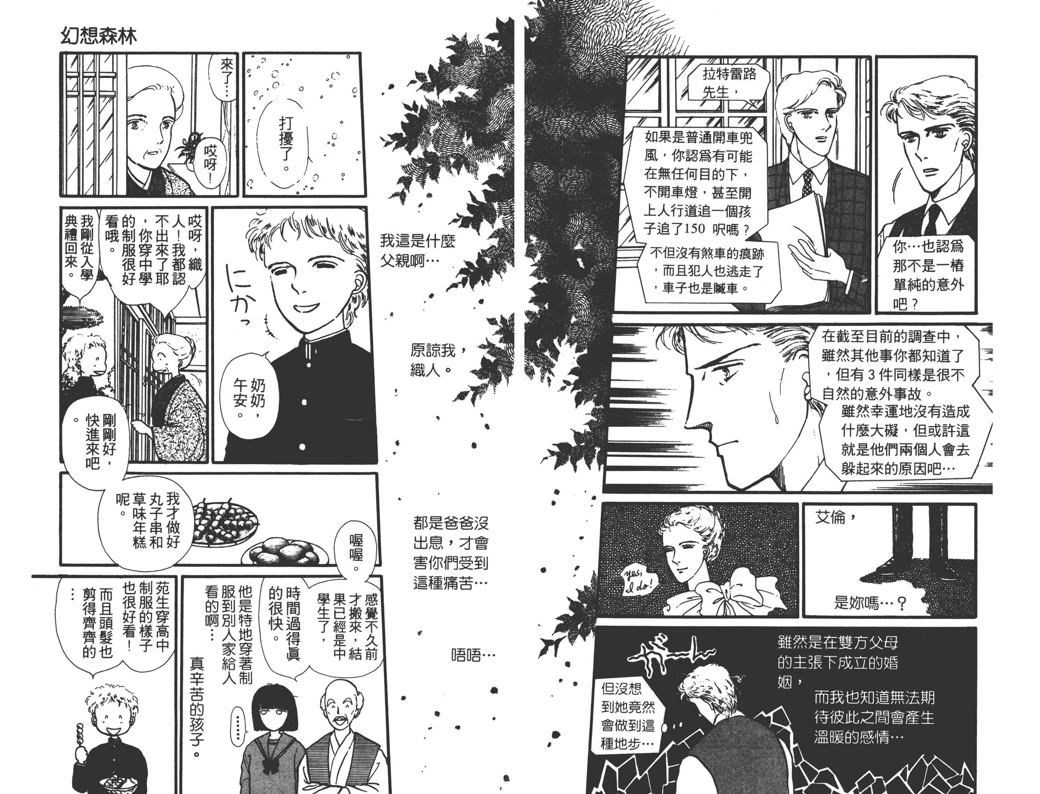 全一卷76