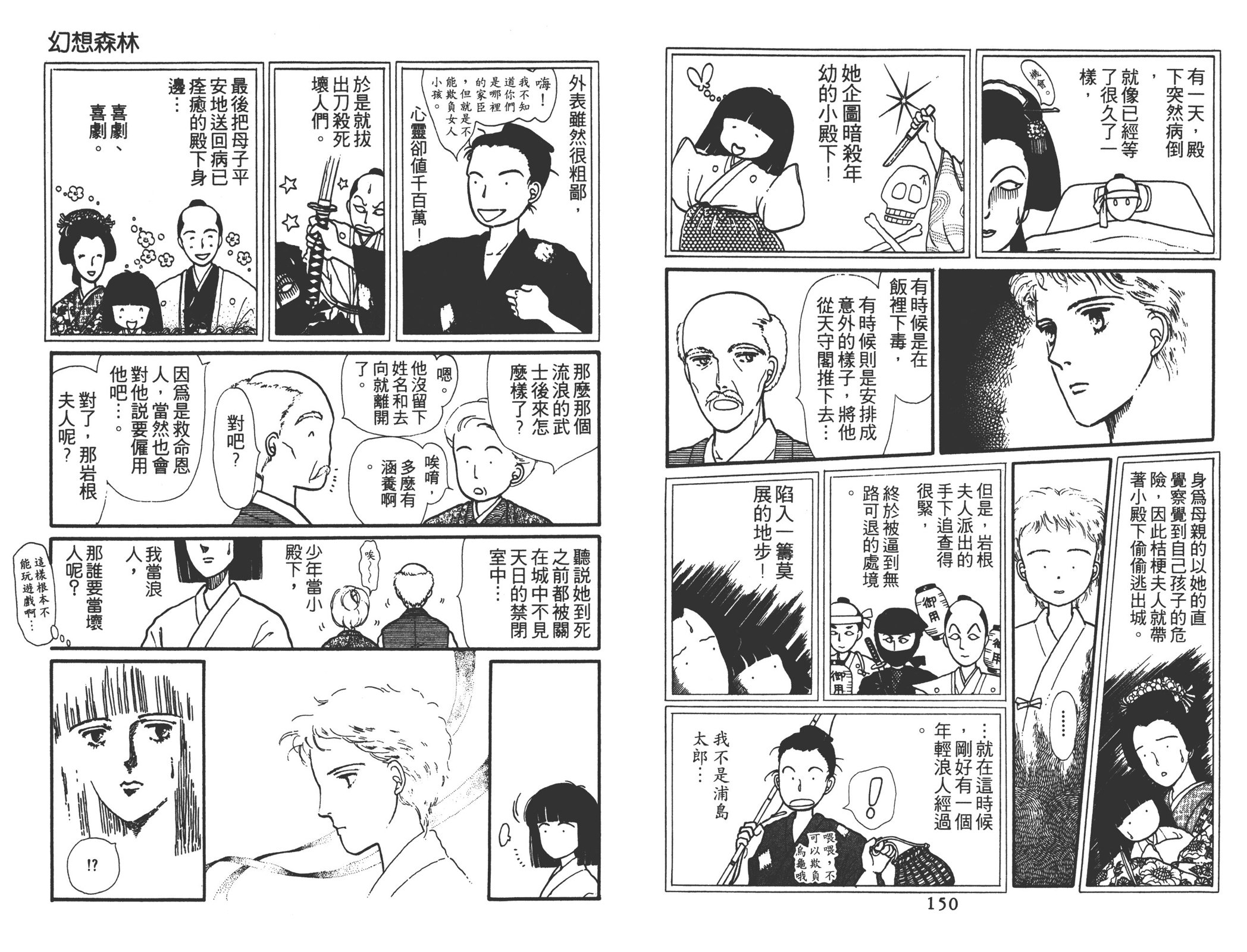 全一卷79