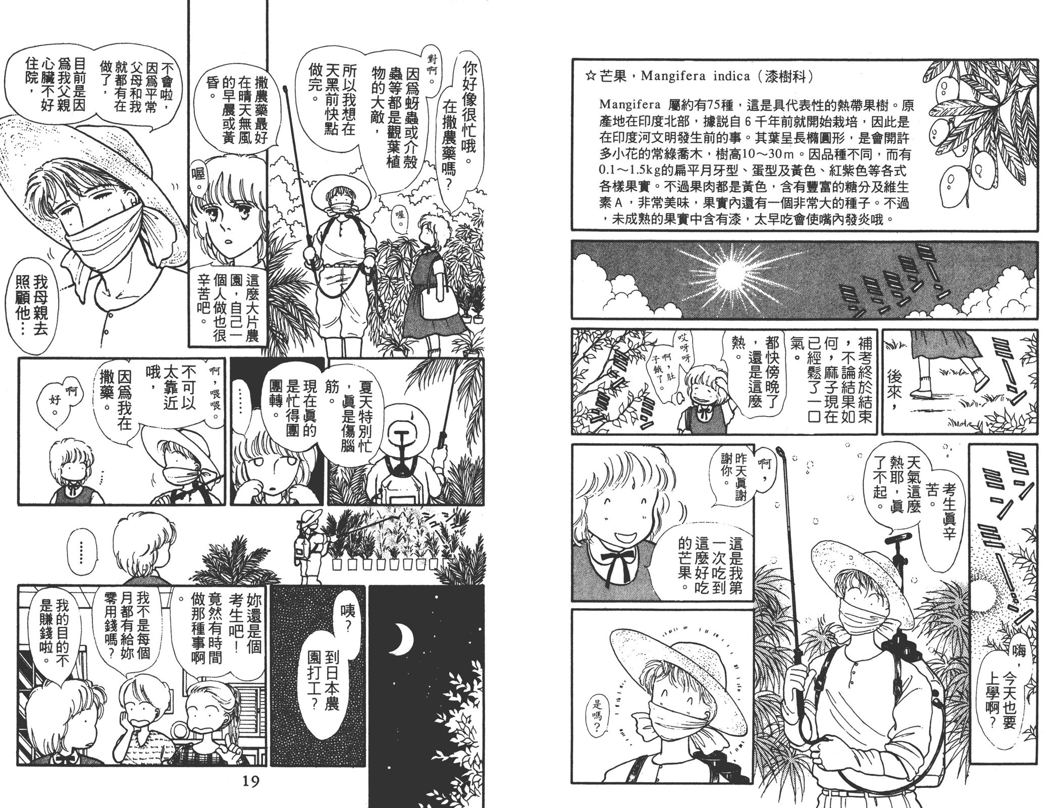全一卷9