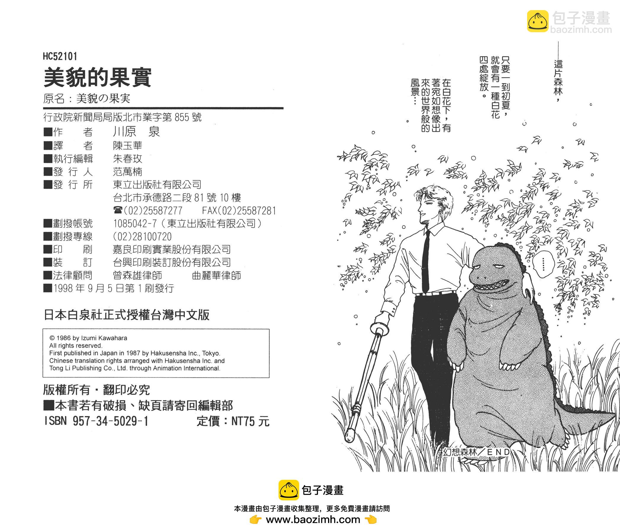 全一卷94