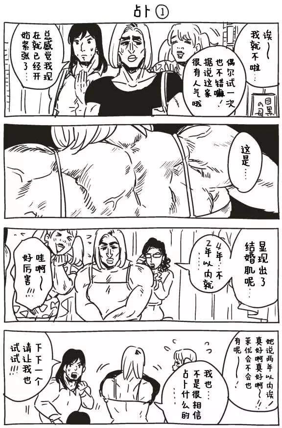 第01回10
