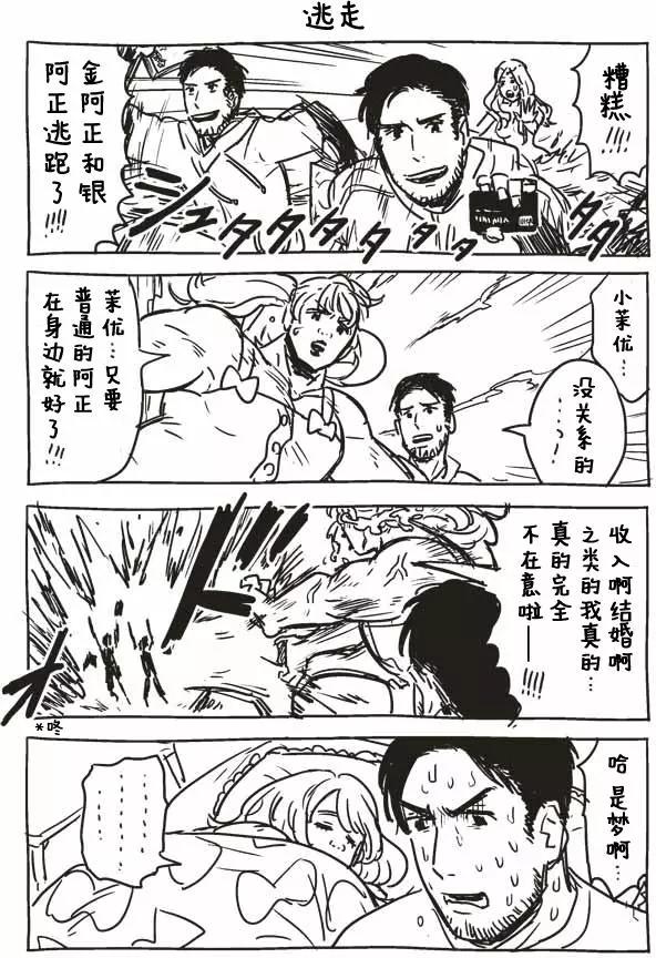 第01回16