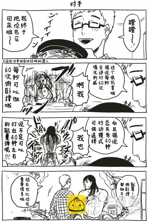 第01回17