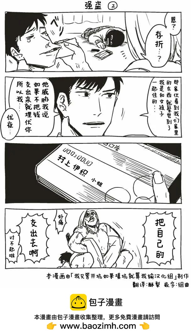 第01回19