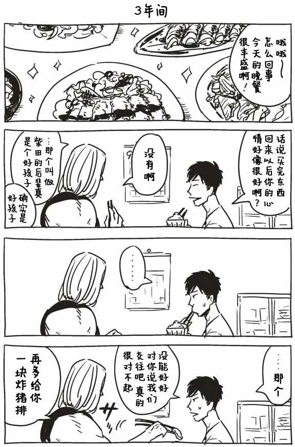 第01回8