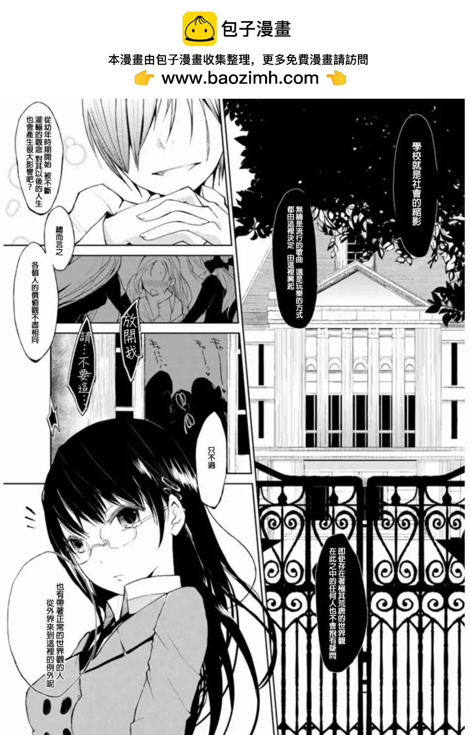 短篇011