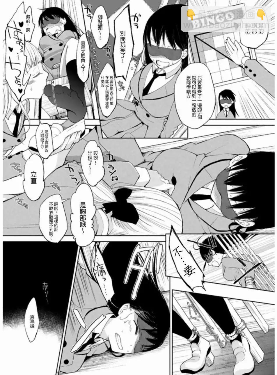 短篇0110