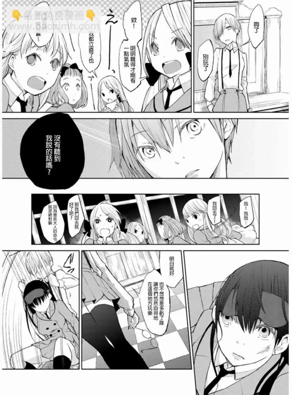 短篇0111