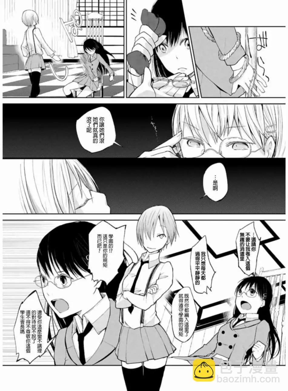 短篇0112