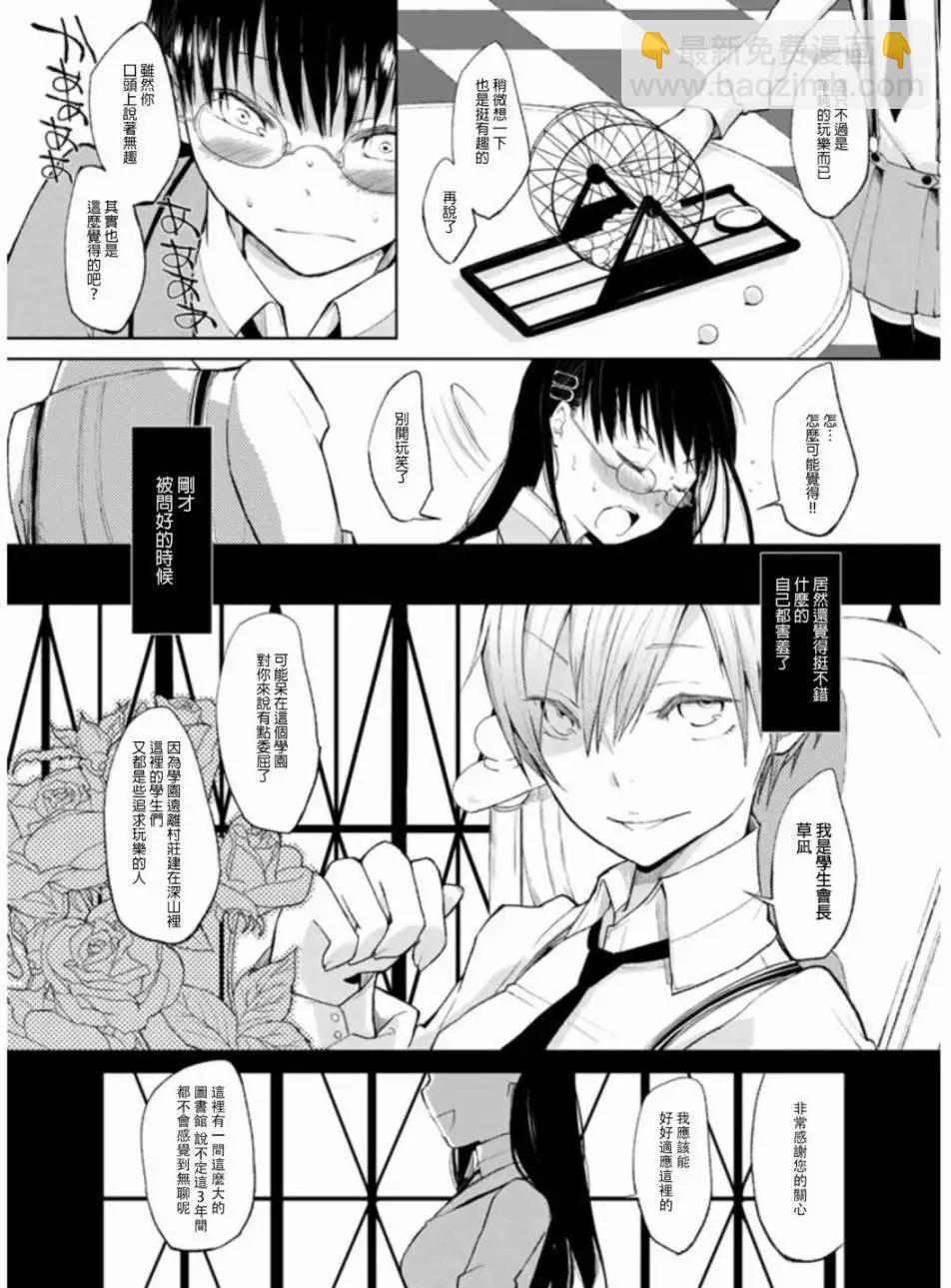 短篇0113