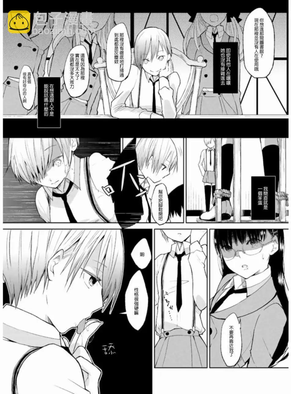 短篇0114