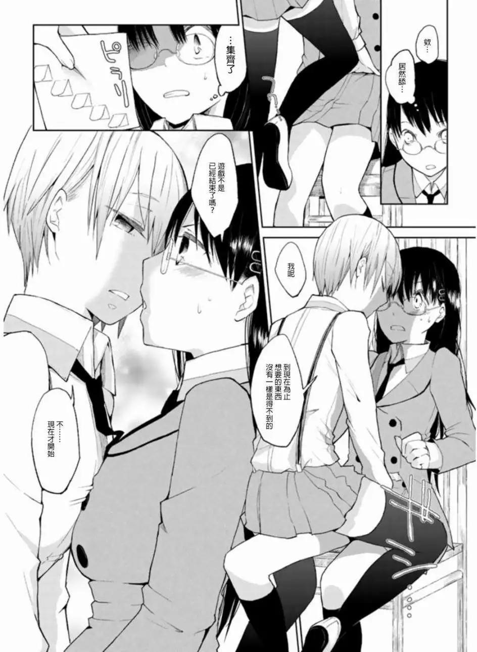 短篇0115