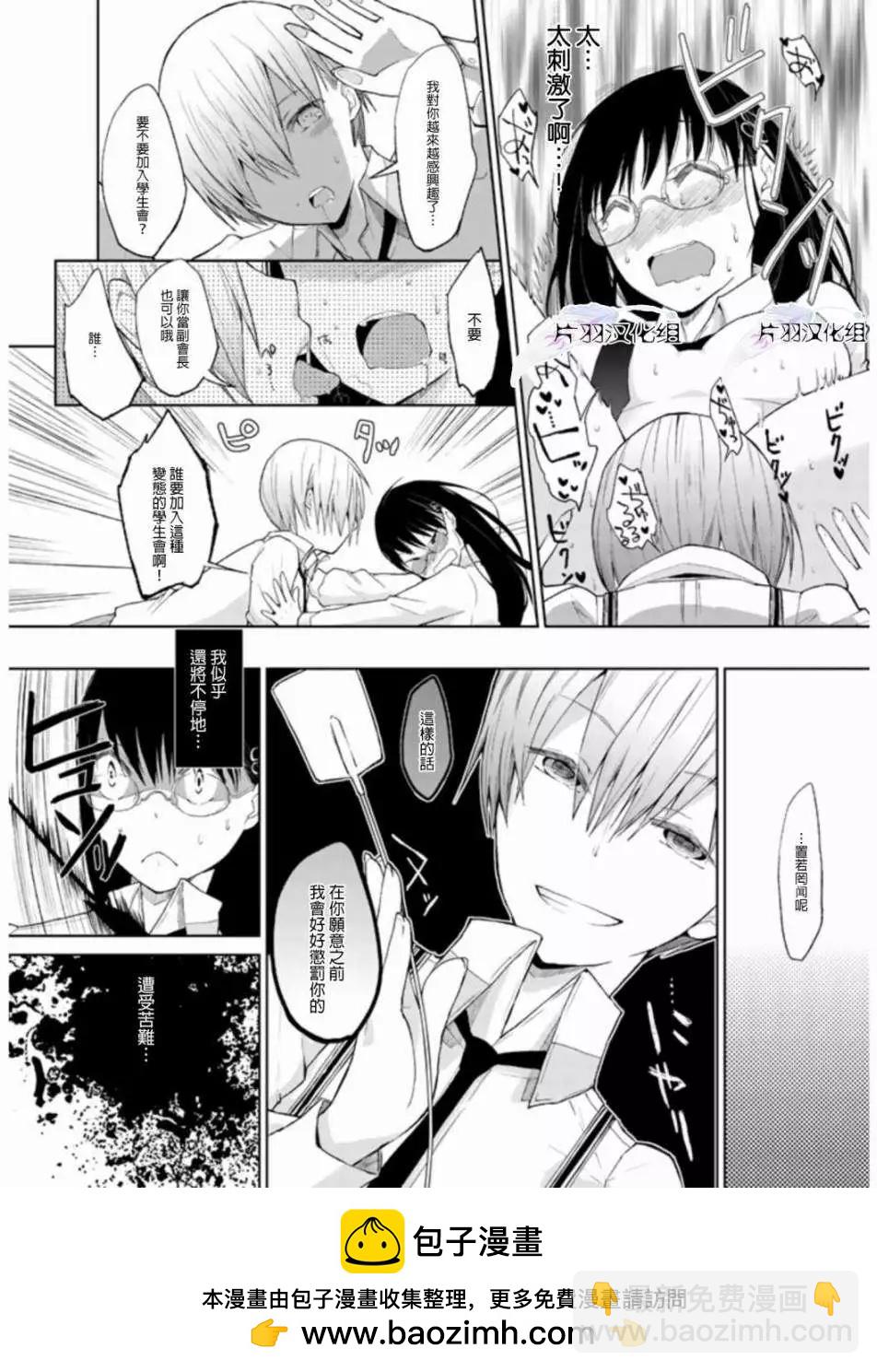短篇0117