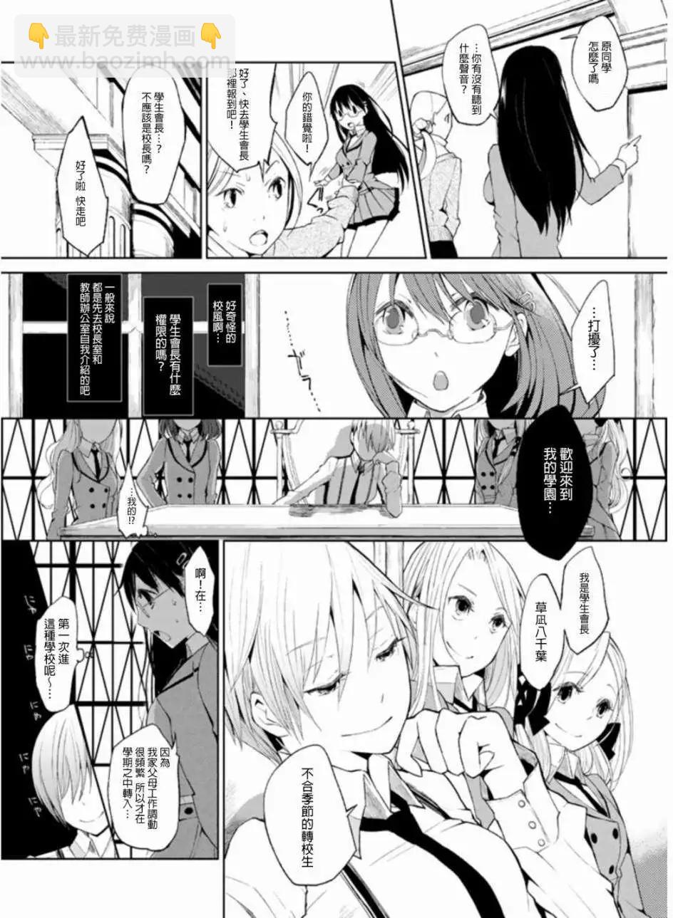 短篇012