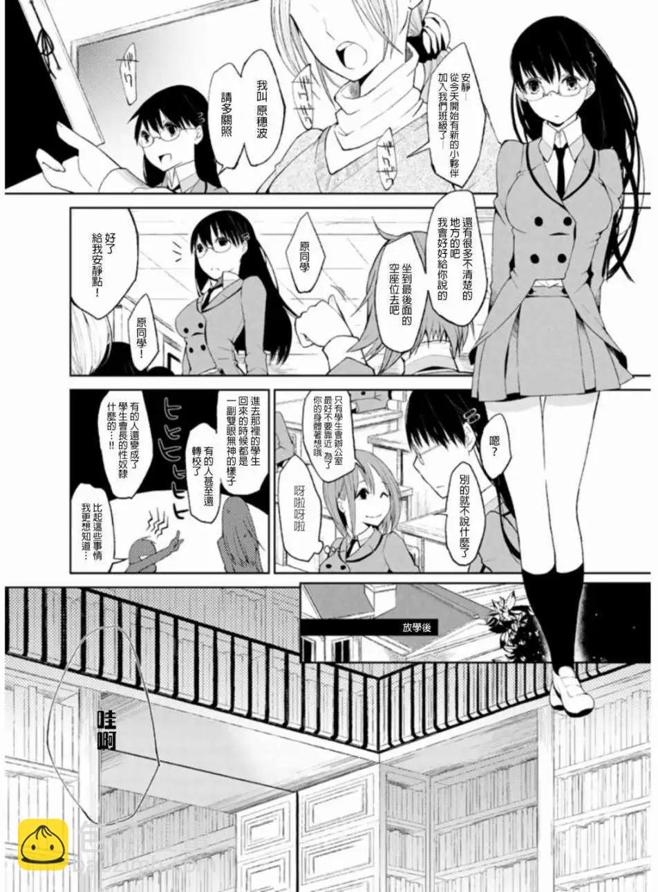 短篇013