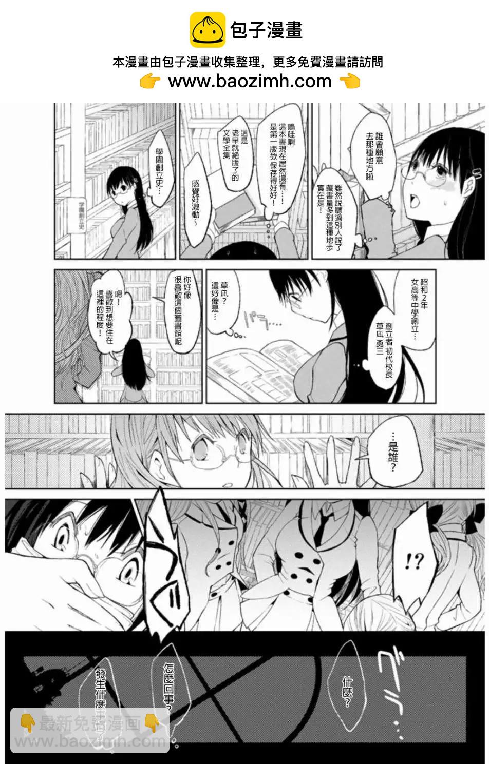 短篇014