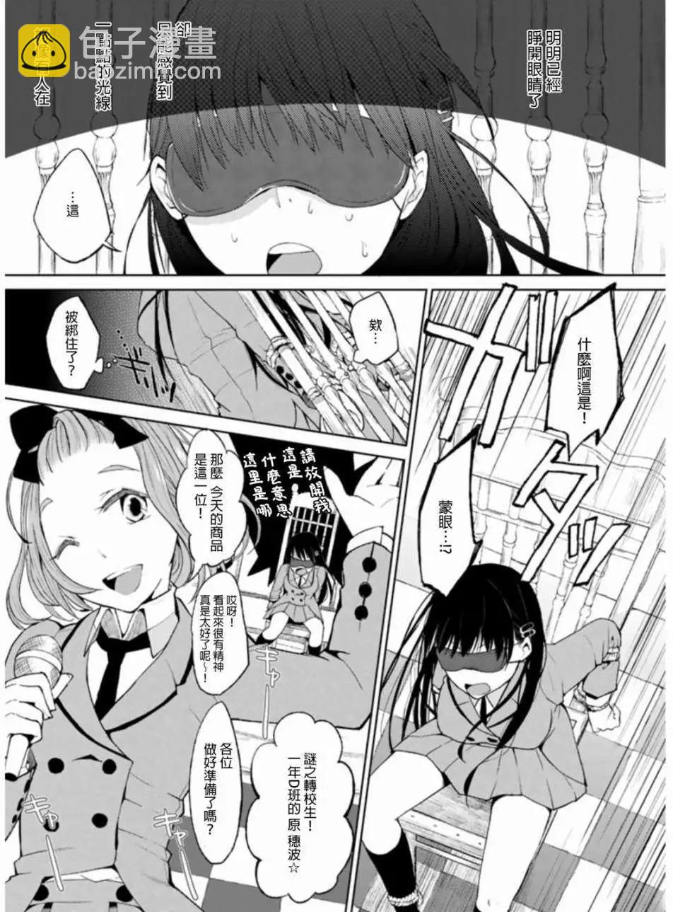 短篇015