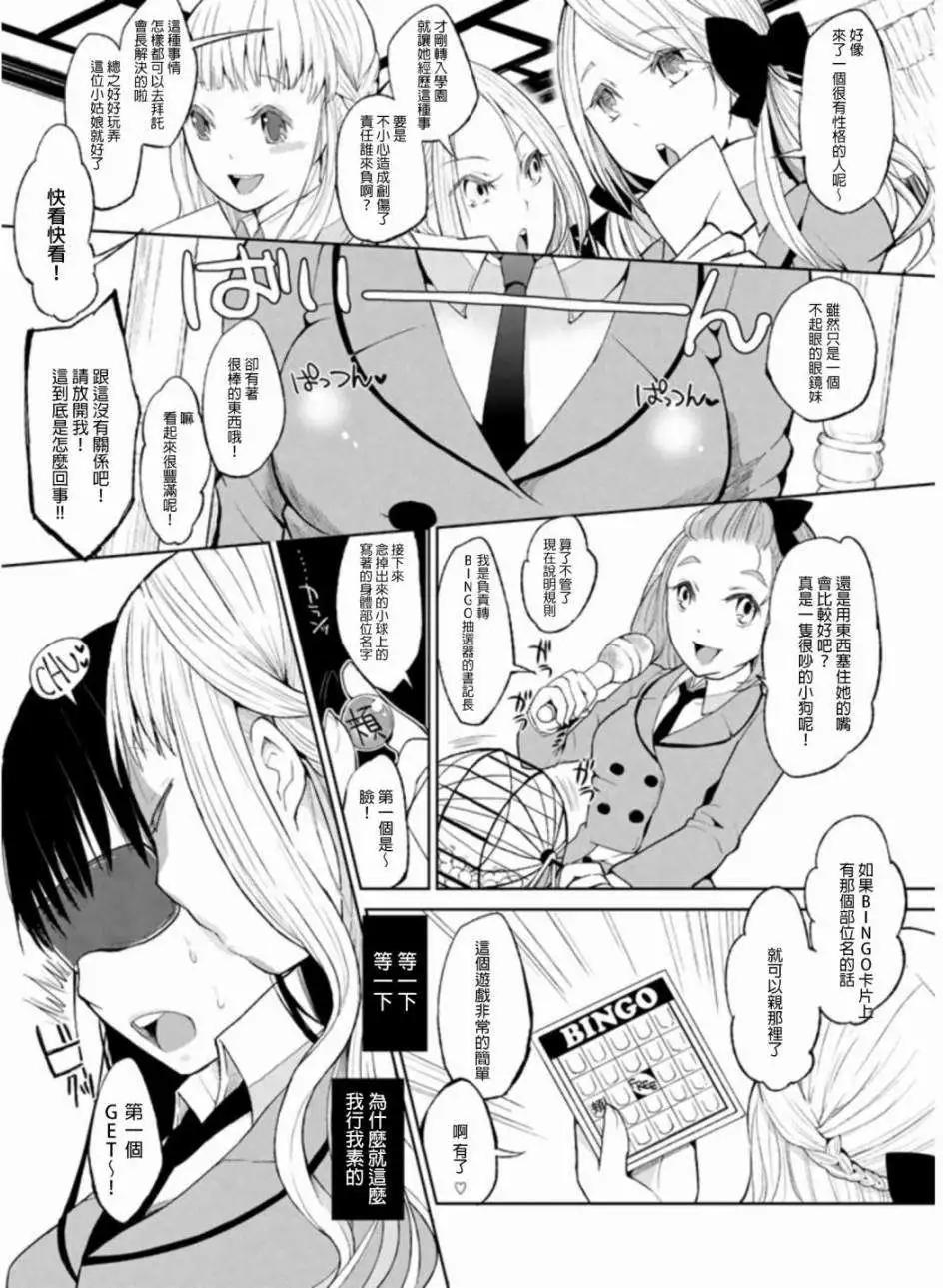 短篇016