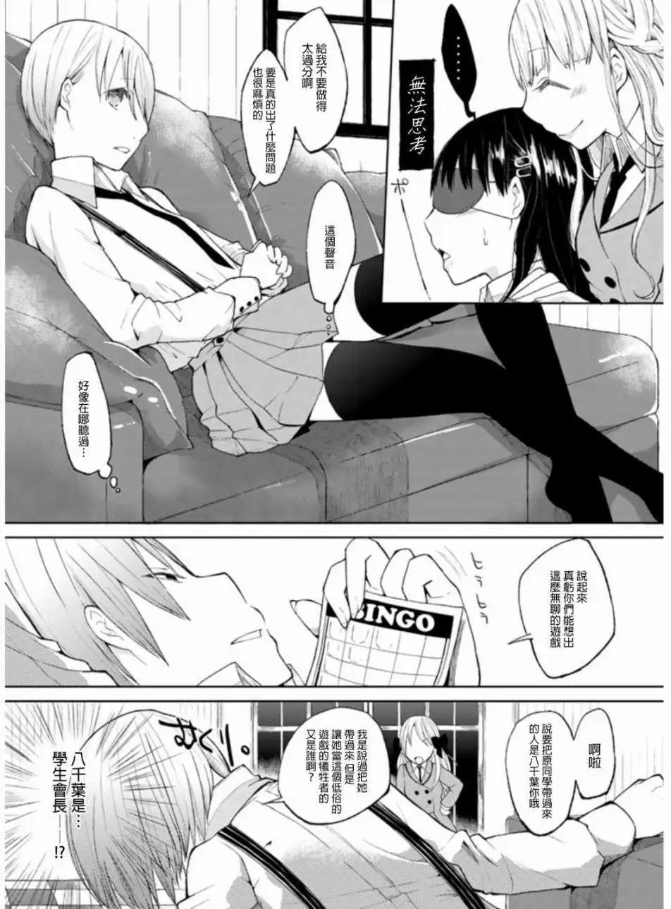 短篇017