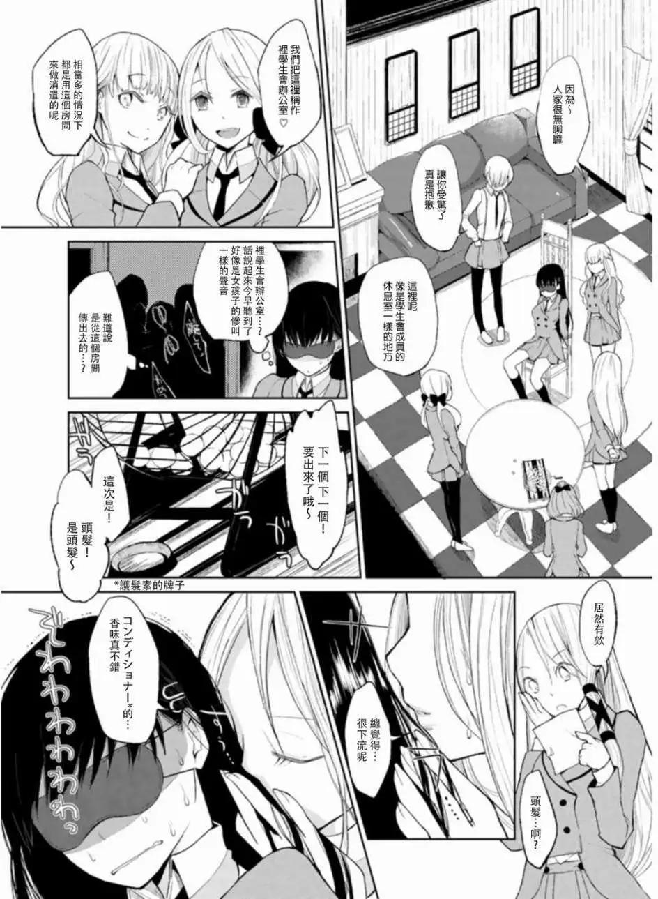 短篇018