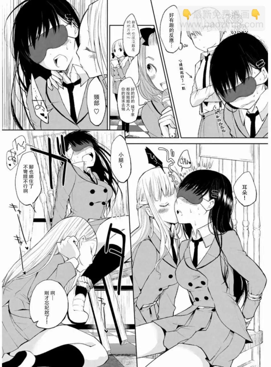 短篇019