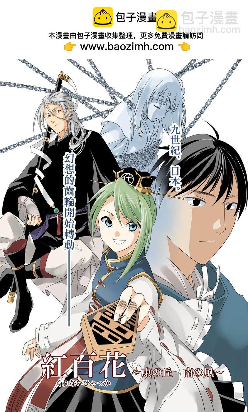 第1话1