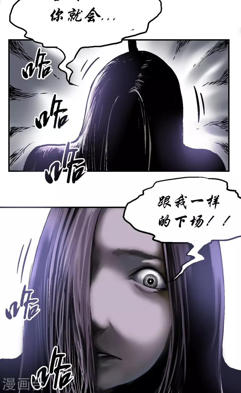 第7话  疯狗23