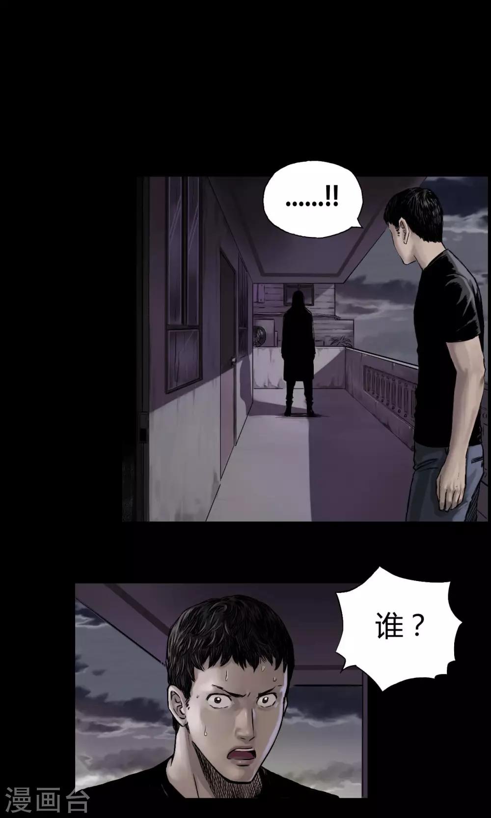 第7话  疯狗3