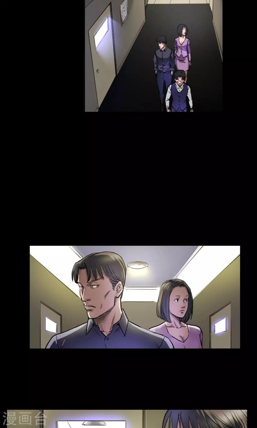 第12话 意外相会17