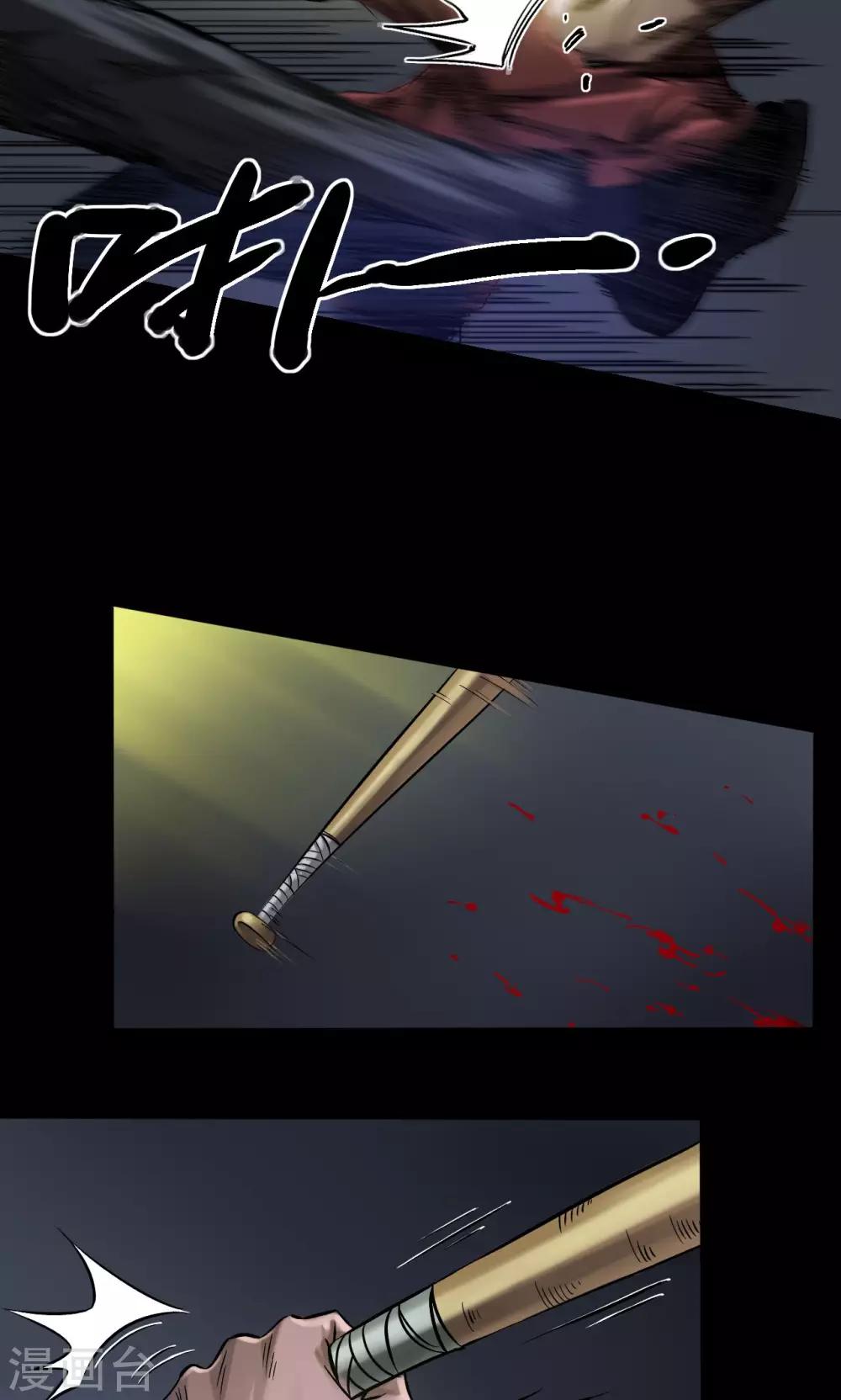 第15话 巷战11