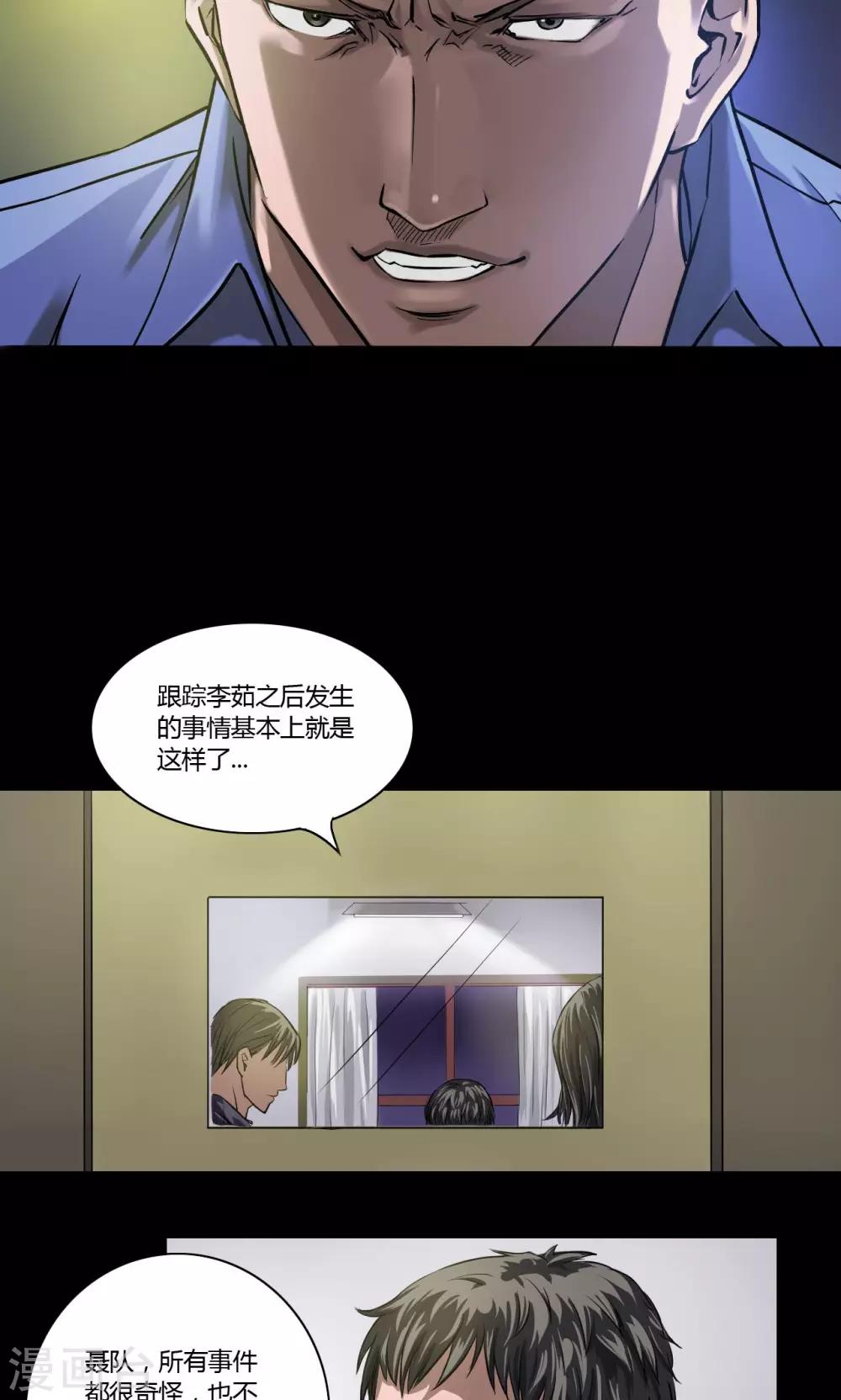 第15话 巷战13