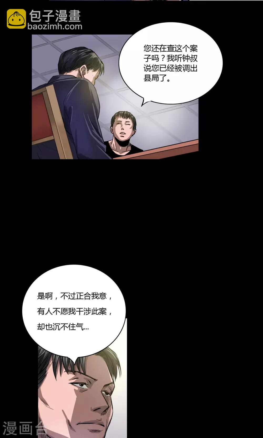第15话 巷战15