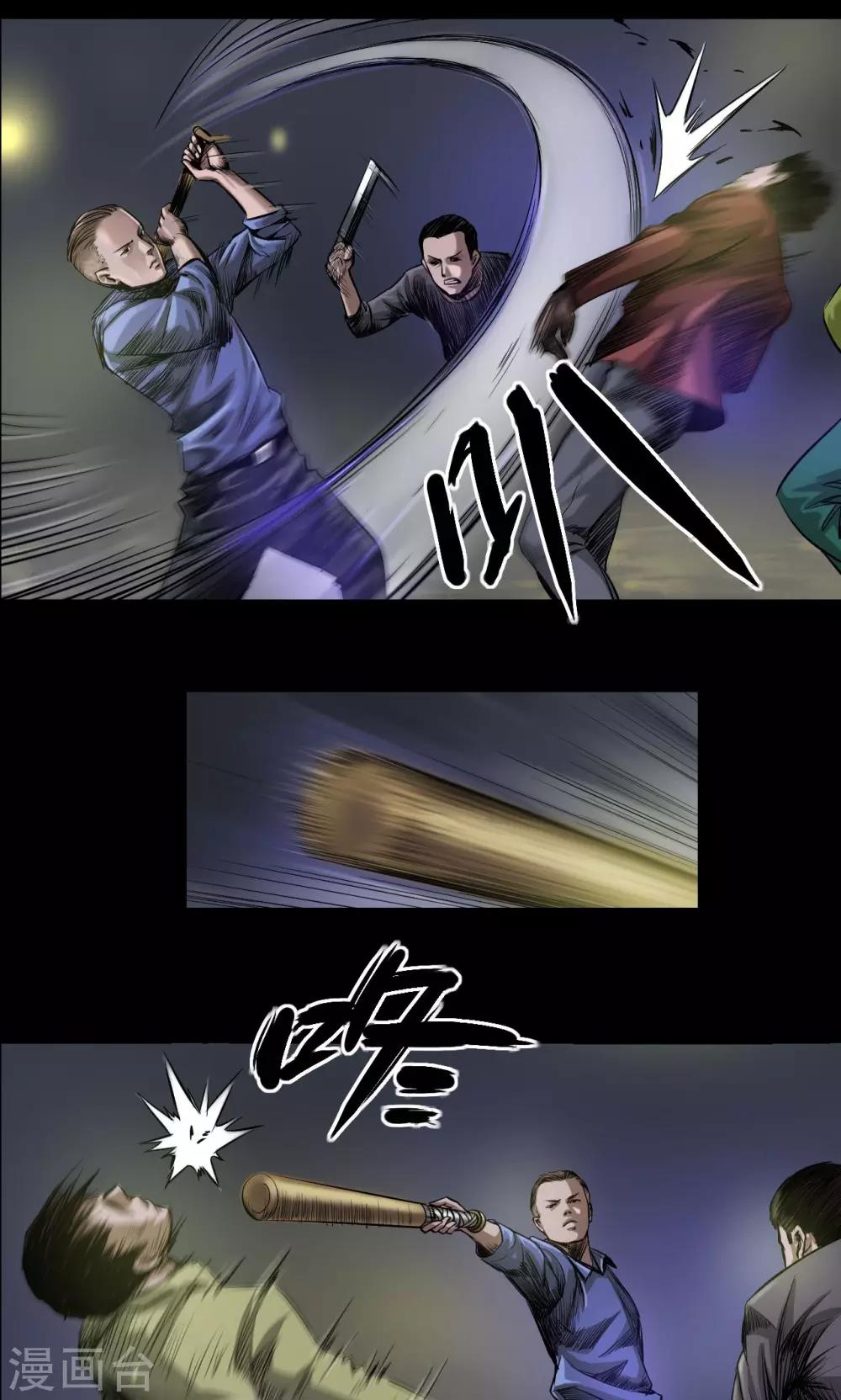 第15话 巷战20