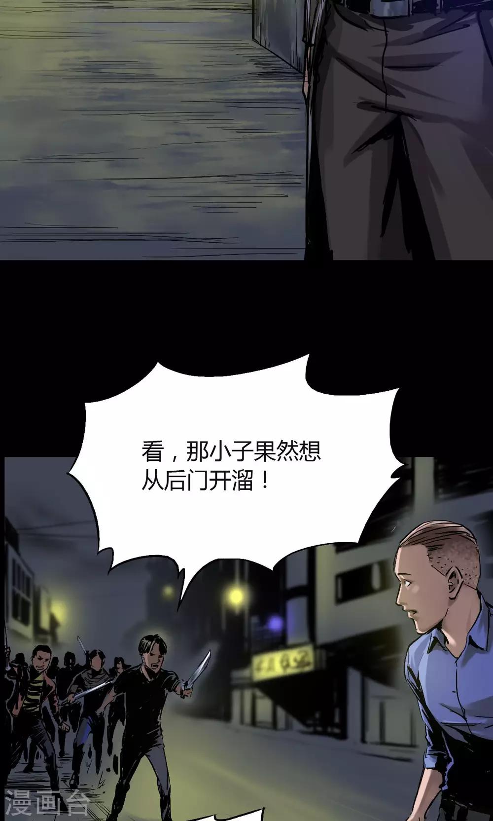 第15话 巷战4