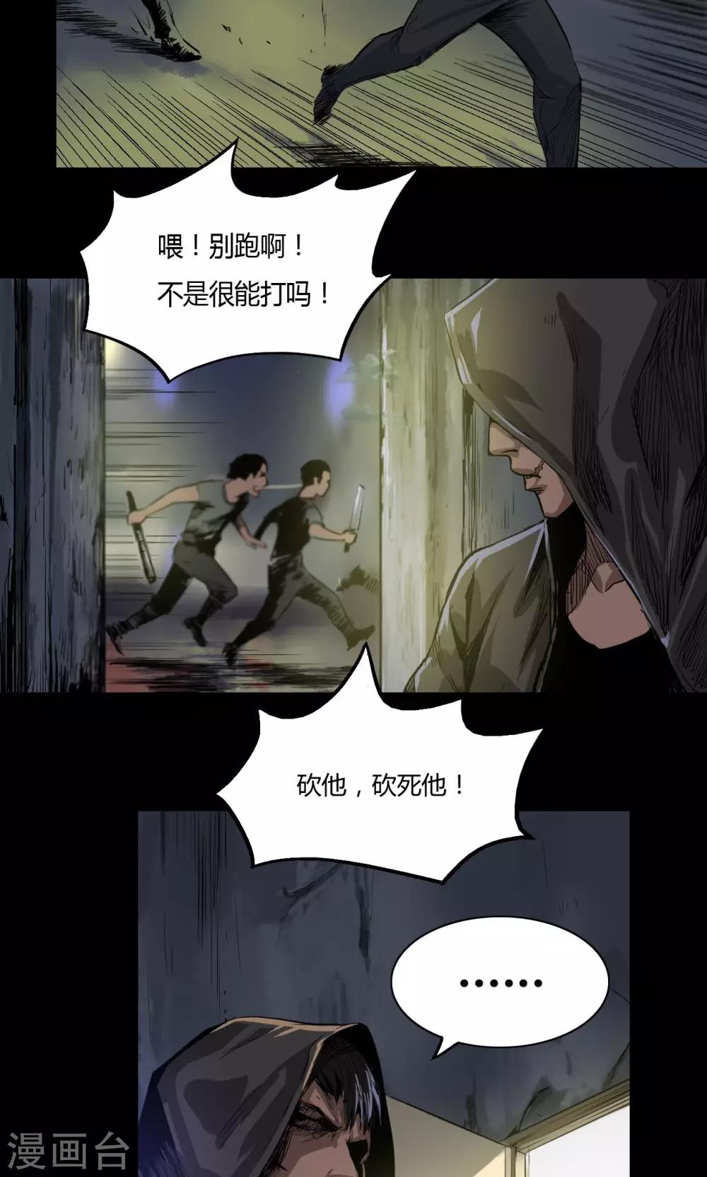 第15话 巷战6