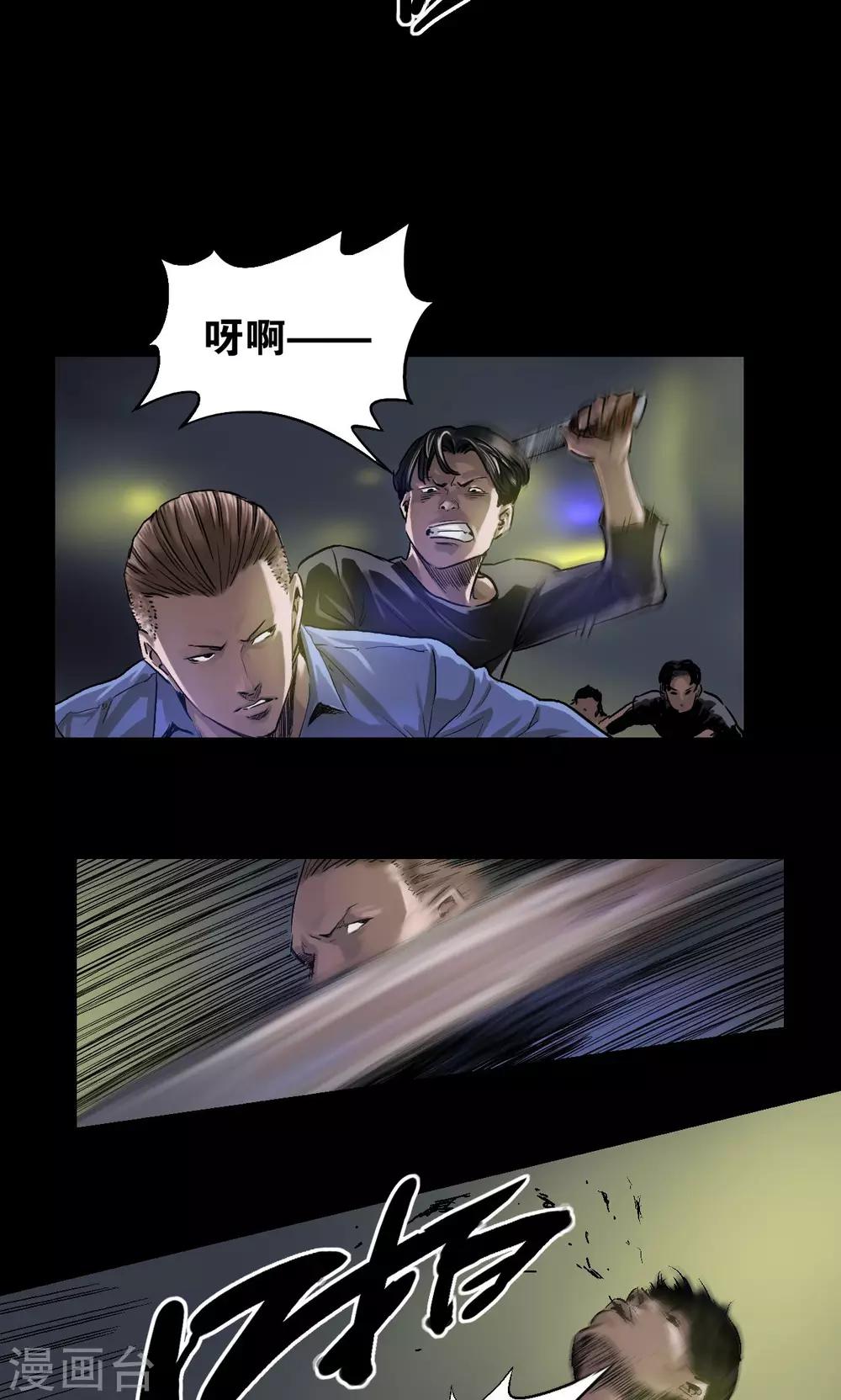第15话 巷战8