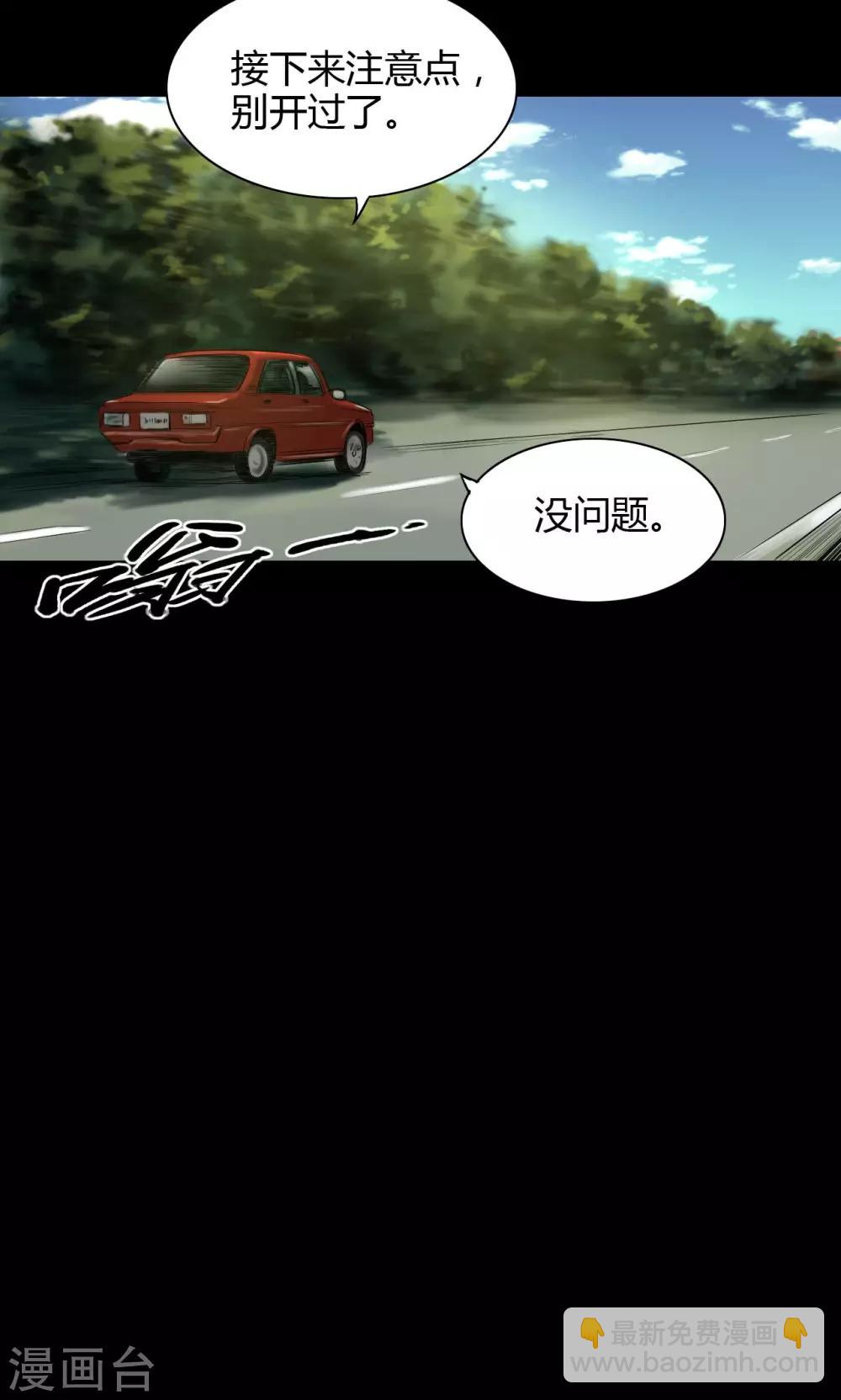 第34话 农田问路11