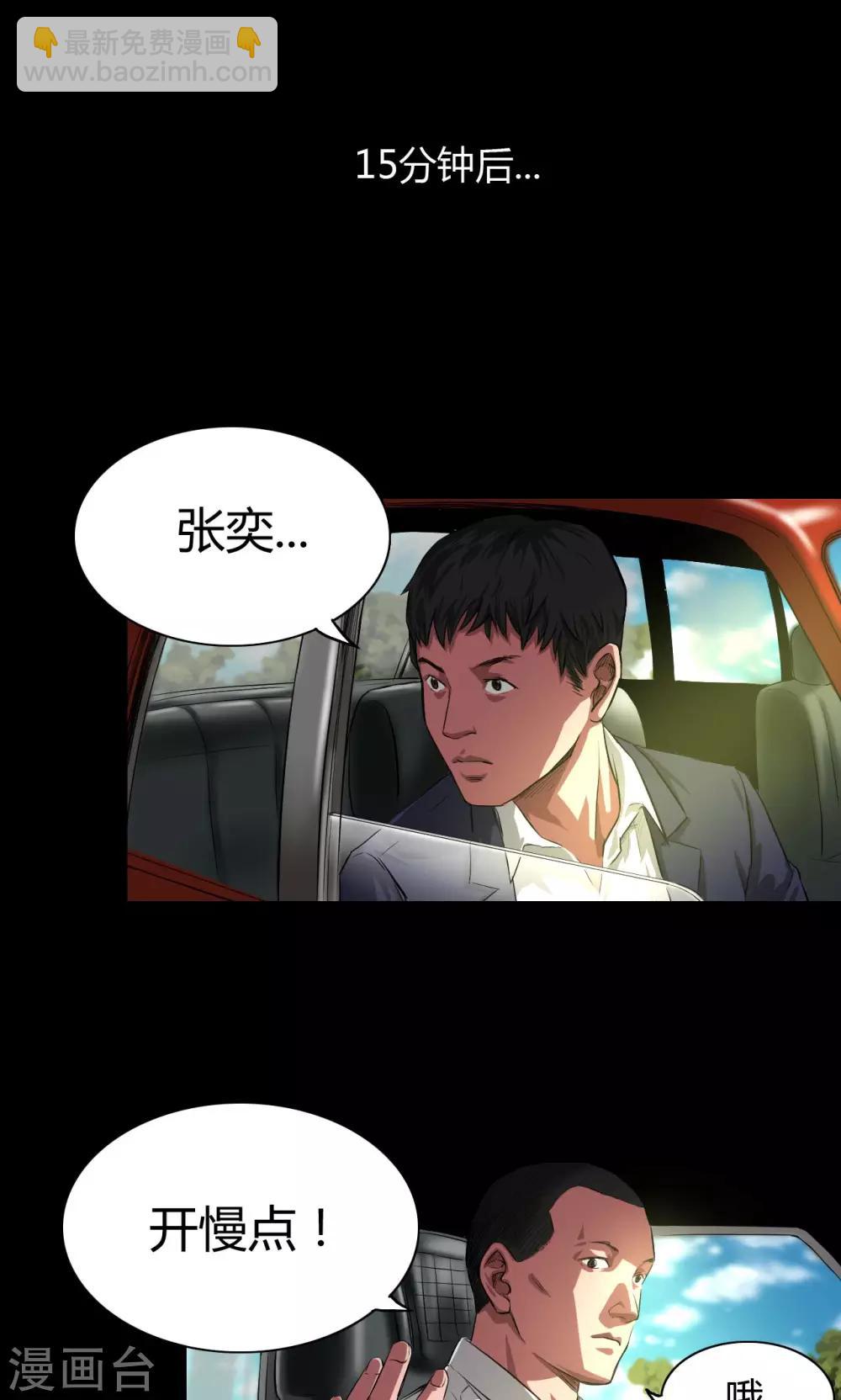 第34话 农田问路12
