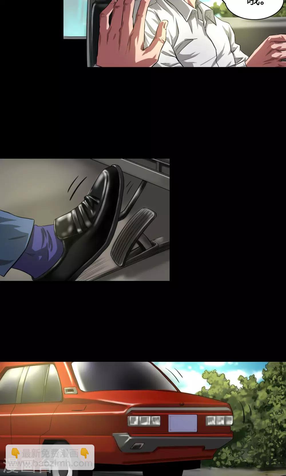 第34话 农田问路13