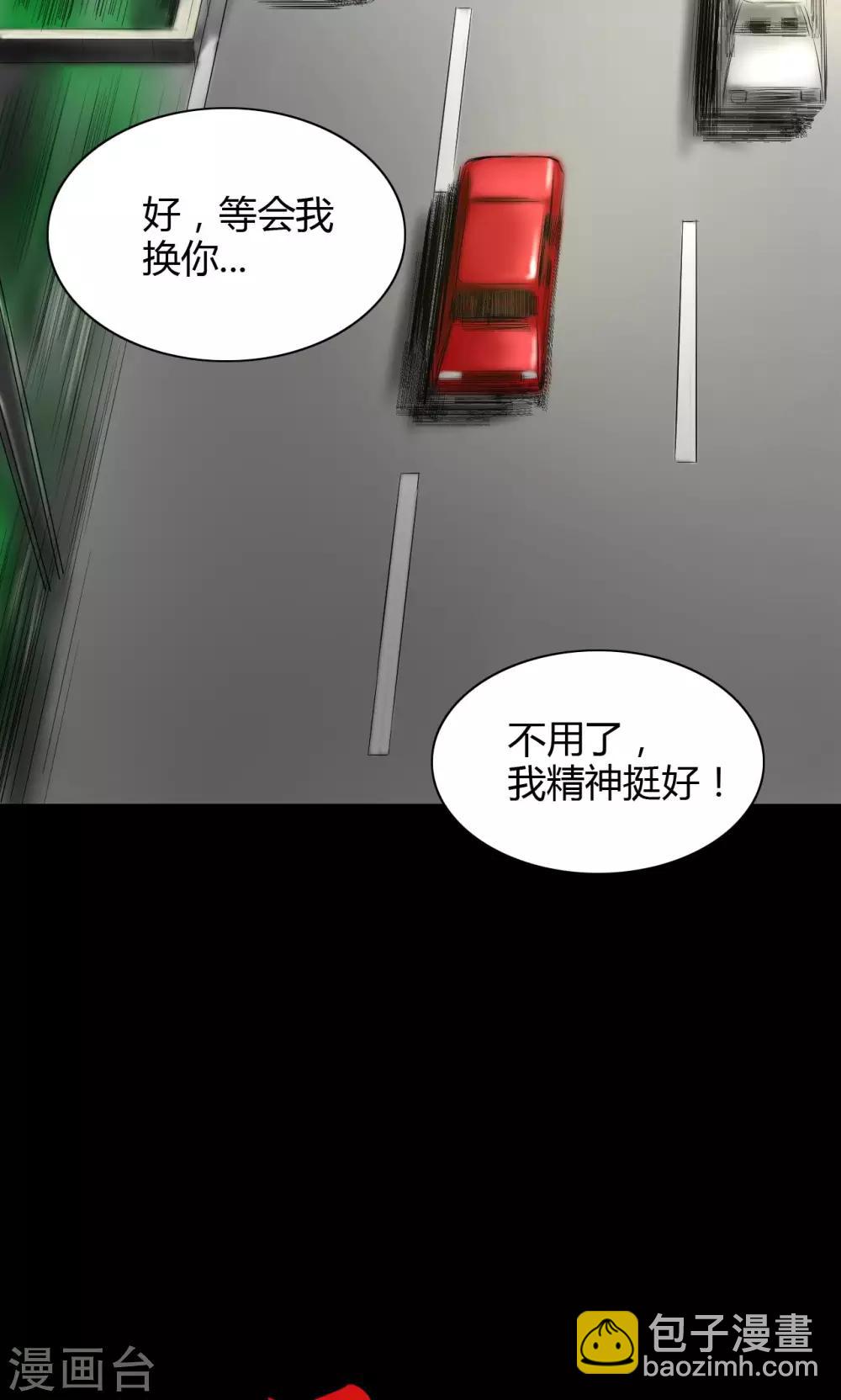 第34话 农田问路5