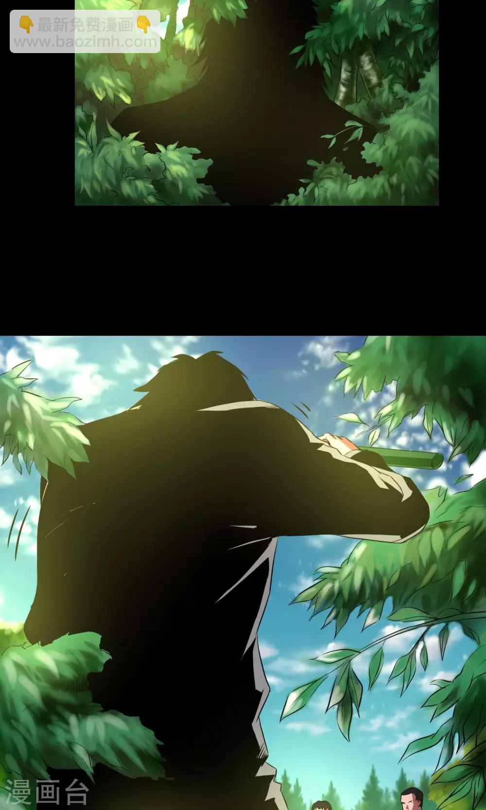 第35话 留下买路财7